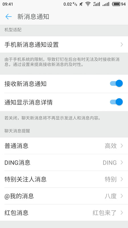 一个人改命最好的方式：凡事从自己身上找原因