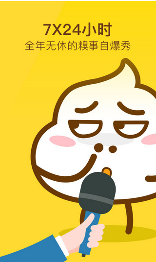 《三角洲行动》你们会相信打暗号的人吗？