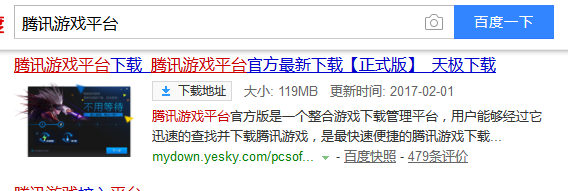 男孩想念去世妈妈给二姨打视频电话