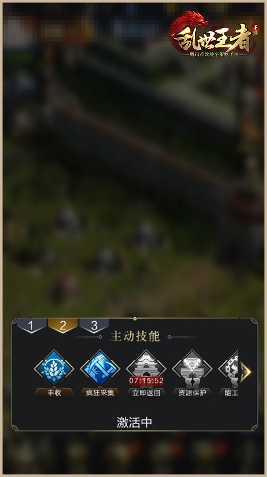 林更新喊你上淘宝领国补