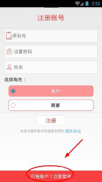 他一说话我就开始紧张了