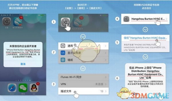 爱泼斯坦案最后的证人