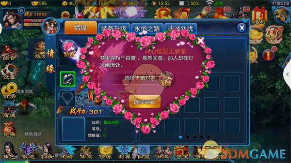 我离婚前夫给了我80万，回娘家妈妈问我存款，我说8万，晚上听我妈对我弟说：只有8万，不够你买房子啊！