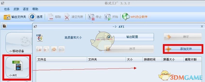 女生打工垮脸向老板索赔成功