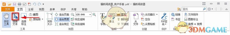 成毅王权富贵杀青