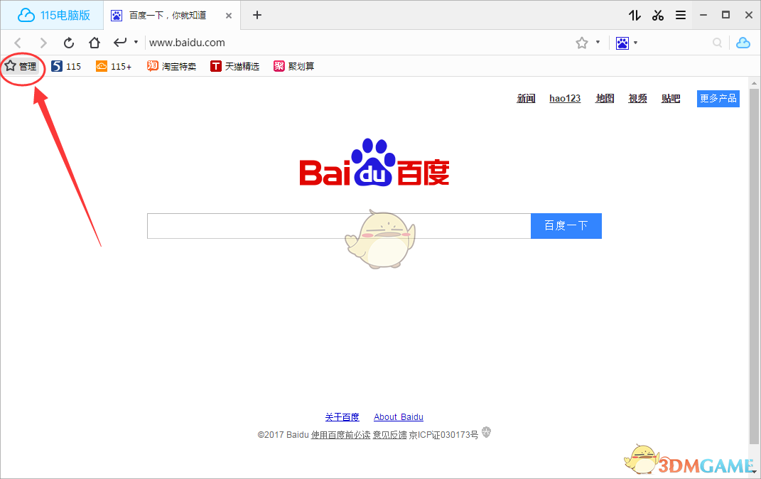 24-25 赛季 NBA 季后赛凯尔特人 113:121 尼克斯，塔图姆 42 分受伤离场，如何评价这场比赛？