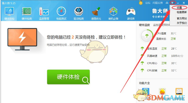 特朗普政府“大规模裁员”近万人 涉美多个部门