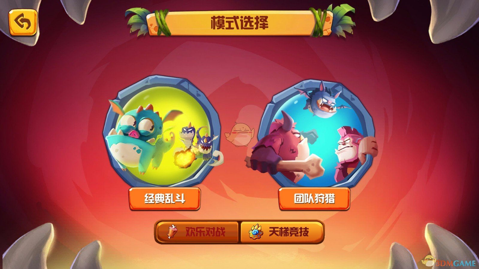 AG成功晋级胜者组决赛