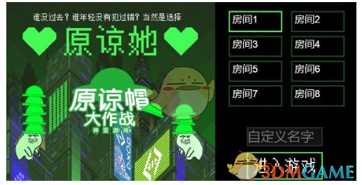 风雪护路人：他们，迎寒而上保畅通！