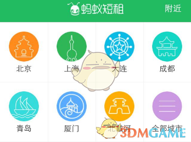 PCS（Pcs.是什么意思）