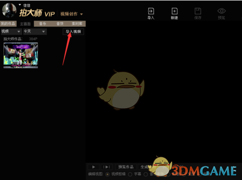 德国候任总理默茨打破沉默就贸易战发声 敦促对特朗普加以应对