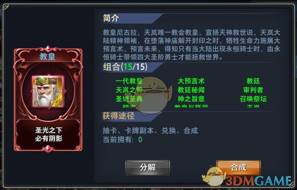 戴维·珀杜宣誓就任美国驻华大使