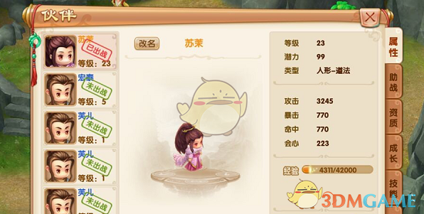 央视315晚会曝光品牌名单