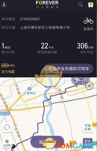 榜上佳婿又争又抢具象化