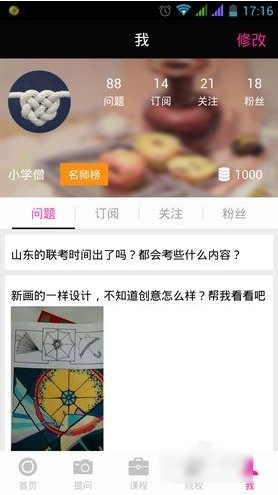 王源代言雨洁去屑洗发水