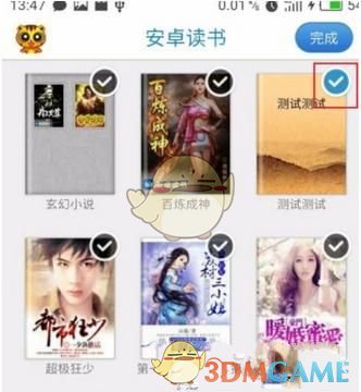 赵朔正在找小猫悟空去世线索