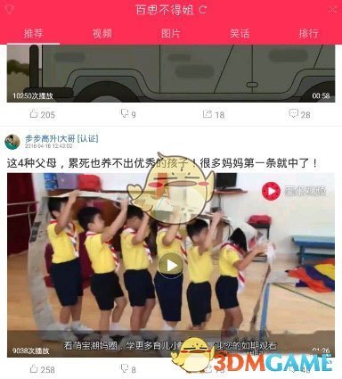 加州大学发现：CT扫描可能导致超10万人患癌，尤其腹部和盆腔CT