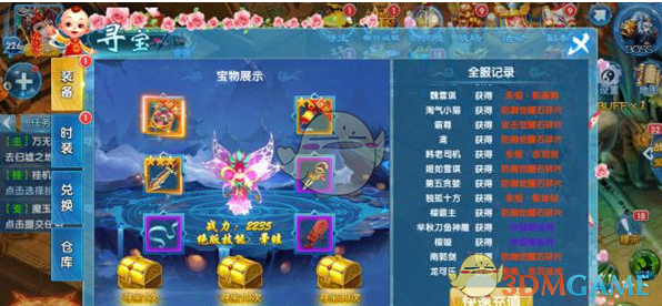 游船倾覆目击者：事发前大风冰雹交加