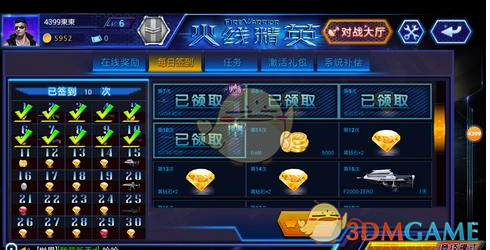 樊振东给孙颖莎签名