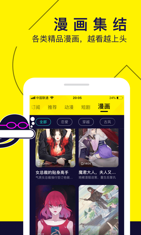 黄仁勋称华为全球最强科技公司之一