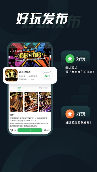 战鹰围棋能不能下过《棋士》中王宝强饰演的崔业?