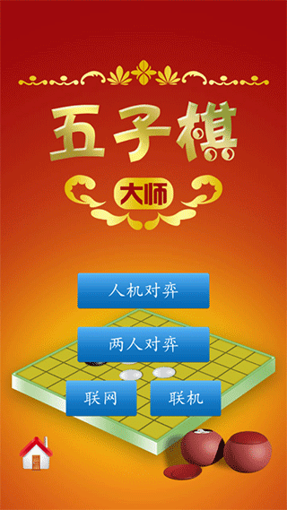 当军工基因改变智能越野