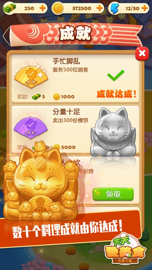 大梅沙