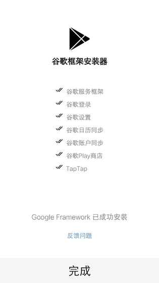 一图速览中央政治局会议要点