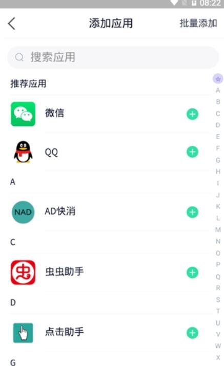 留学生的问题和弊病）