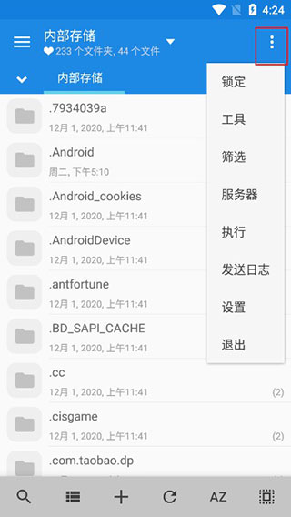 赵露思英文采访