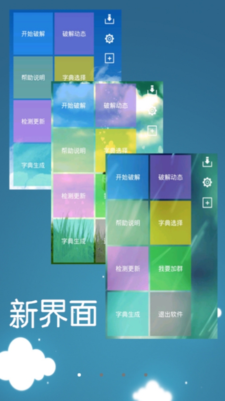 张艺兴一声师傅让黄磊破功