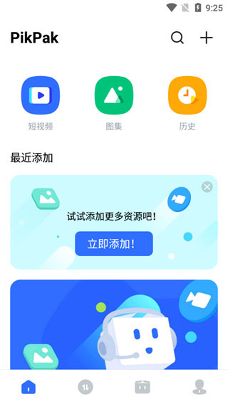 美国今年夏天将更昂贵