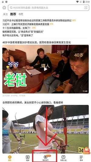 病从囗入，祸从口出。