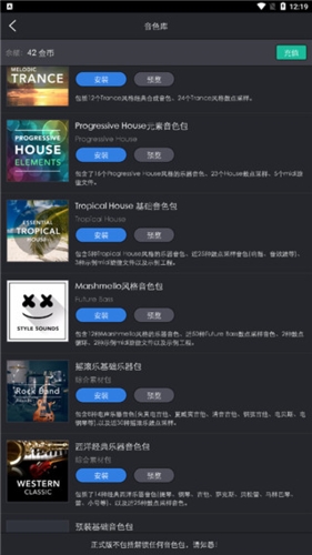 白鹿范丞丞王鹤棣偷感三人组